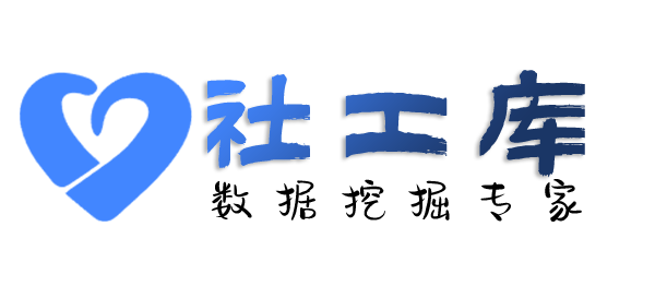 社工好帮手富山湖度假村酒店开房记录